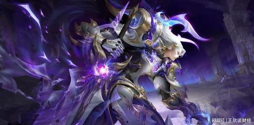 王者皮肤爆料最新 特效,炫酷视觉盛宴即将来袭！