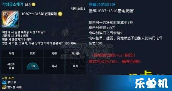 雷龙加强最新爆料,性能飞跃，游戏体验再升级！