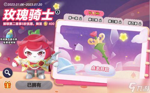 蛋仔新皮肤最新爆料,炫彩斑斓，等你来鉴！