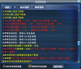 未来战役最新爆料下载,最新爆料深度解析