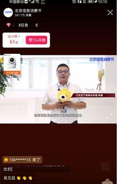 苏宁直播爆料事件视频下载,揭秘幕后真相