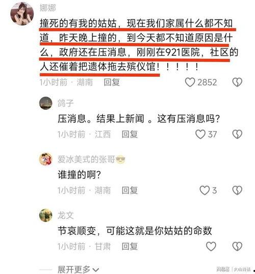 怀远网友爆料事件最新消息
