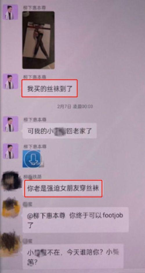 看爆料视频的群名,揭秘网络爆料背后的真相与争议