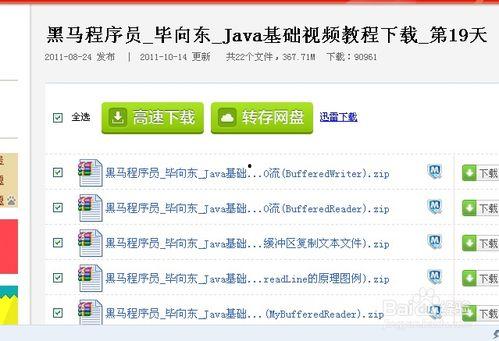 怎么获取爆料视频教程,轻松掌握一手资讯