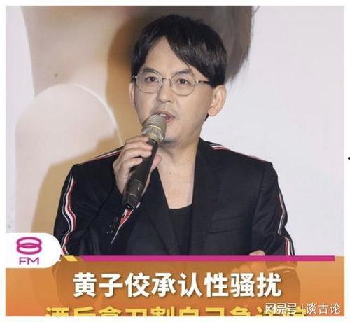 明星黑料最近爆料事件视频,明星黑料视频曝光引发热议