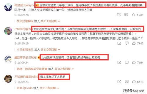 中国官网最新爆料新闻,重大事件背后细节曝光