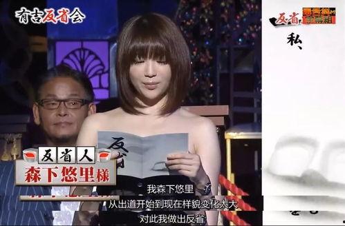 日本社长爆料娱乐圈视频,独家视频曝光惊人内幕！”