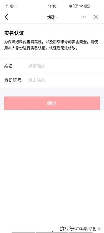爆料南京头条视频最新