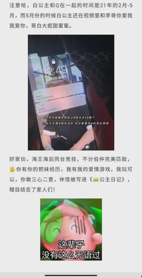 宜宾抖音爆料事件最新