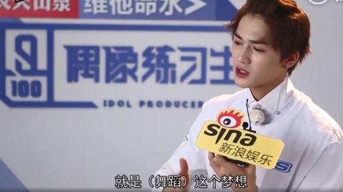 范丞丞爆料娱乐圈视频大全,独家爆料视频大合集