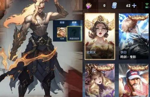 王者最新爆料无双英雄,王者峡谷新星的崛起与传奇