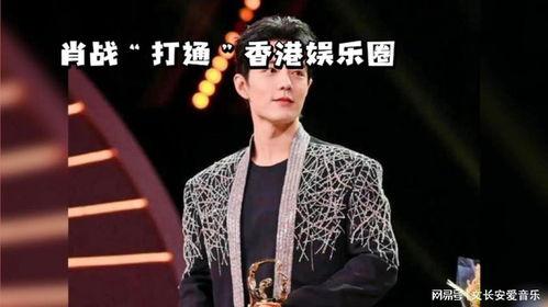 肖战爆料娱乐圈,肖战揭露行业内幕，揭秘明星真实生活