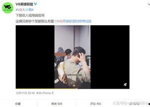 加布爆料视频,幕后真相大曝光