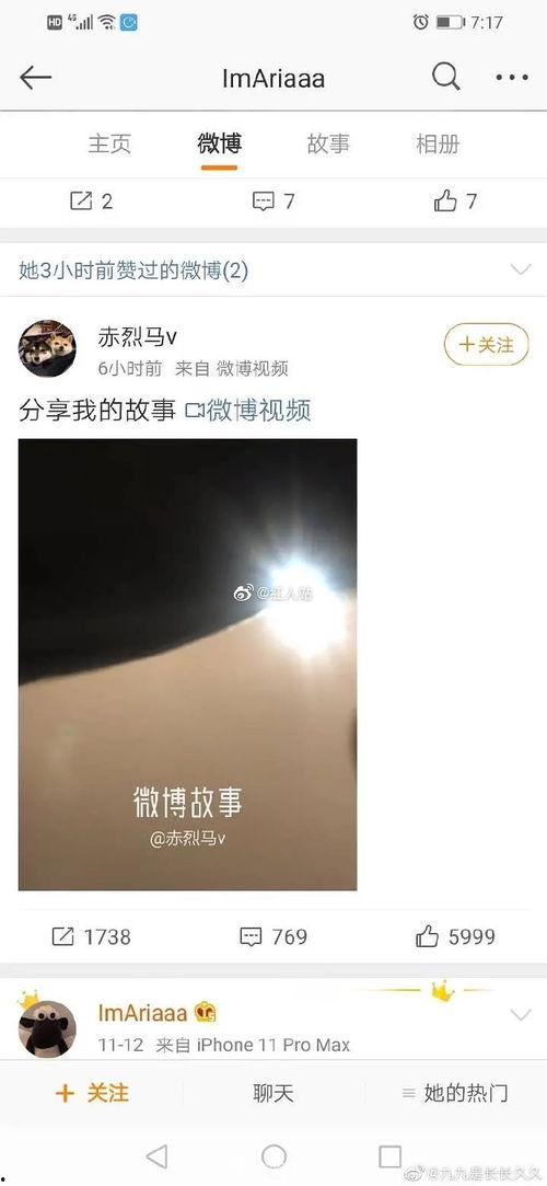 娱乐爆料博主素材视频,独家素材视频带你直击明星幕后生活