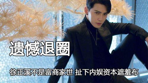 娱乐圈爆料背景图片下载