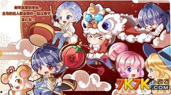 奥比岛最新赛季活动爆料,梦幻仙境，奇遇无限