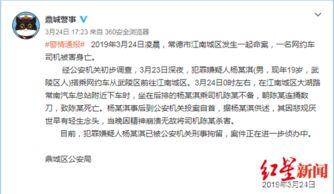 热点爆料3分钟视频大全,3分钟视频大全背后的精彩瞬间