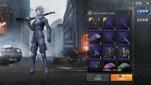 和平精英最新爆料皮肤军需,全新皮肤军需震撼来袭，战火激情一触即发！