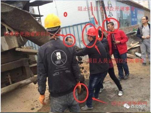工地混凝土爆料视频播放,揭秘施工现场真实情况
