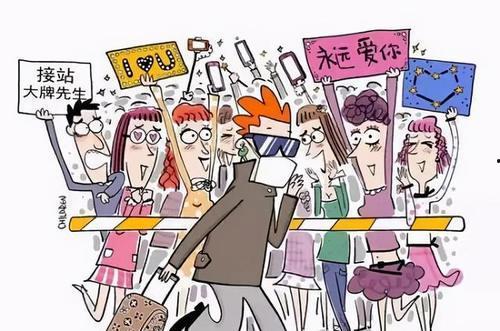 绝望的文盲娱乐爆料