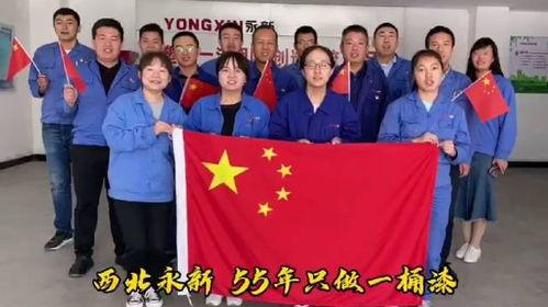 怎么爆料永新新闻事件,独家爆料背后的真相