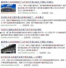 云浮爆料新闻电话号码,揭秘城市背后那些不为人知的新闻故事