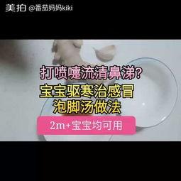 小孩子食品爆料视频在线观看,视频曝光惊人内幕
