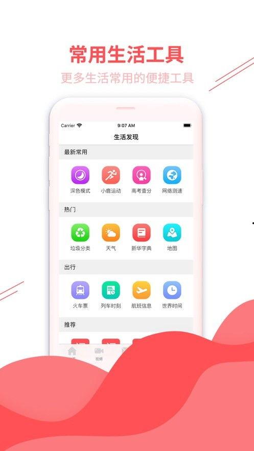 小鹿爆料视频下载安装苹果,揭秘苹果最新安装教程，轻松下载安装苹果系统