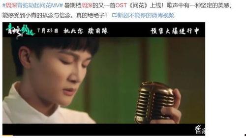 顶流男歌手爆料视频,独家爆料视频背后的惊人真相