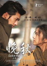 晚秋电影在线观看,秋日恋曲，穿越时空的深情邂逅