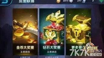 起凡新英雄爆料最新消息,起凡游戏再掀波澜，全新战力即将登场！