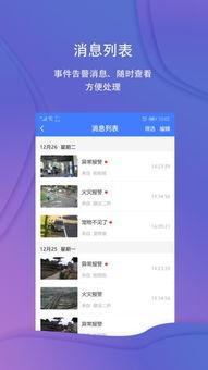 拾光娱乐爆料视频