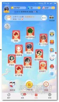 吃瓜搞笑软件有哪些免费,笑料横生！盘点热门免费吃瓜搞笑软件