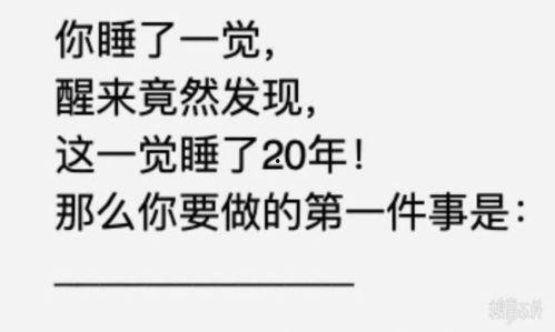 娱乐吃瓜群文案搞笑版,笑料百出，瓜皮满天飞